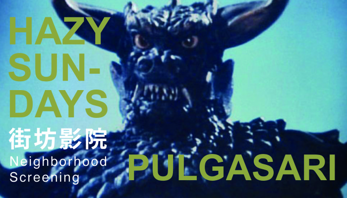 NL_banner_PULGASARI